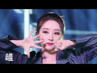 【公式mbm】【SHOW Champion__] DREAMCATCHERスア -  Black or White(DREAMCATCHER SUA  -  B
