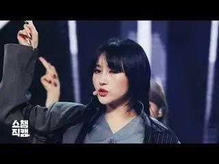【公式mbm】【SHOW Champion__] DREAMCATCHERデモ -  Black or White(DREAMCATCHER SIYEON  -
