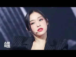 【公式mbm】【SHOW Champion__] DREAMCATCHERガヒョン -  Black or White(DREAMCATCHER GAHYEON