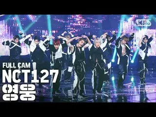 【公式sb1】【テレビ1列_] NCT127「英雄」プルケム(NCT127「Kick It」FullCam)│@ SBS Inkigayo_2020.3.29 