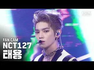 【公式sb1】【テレビ1列_] NCT127テヨン「英雄」(NCT127 TAEYONG Fancam)│@ SBS Inkigayo_2020.3.29   