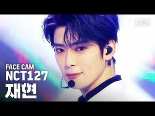 【公式sb1】【フェイスカム4K] NCT127再現「英雄」(NCT127 JAEHYUN「Kick it」FaceCam)│SBS Inkigayo_2020