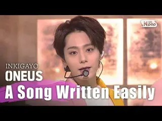 【公式sb1】ONEUS  - 簡単に書かれた歌(A Song Written Easily)人気歌謡inkigayo 20200329   