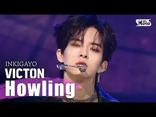 【公式sb1】VICTON(ビクトン) -  Howling人気歌謡inkigayo 20200329   