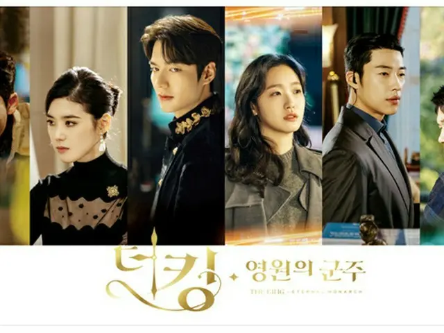 韓国ヒットメーカーの脚本家キム・ウンスク、新ドラマ「ザ・キング：永遠の君主」に出演予定だった俳優を一方的に降板させた説が浮上