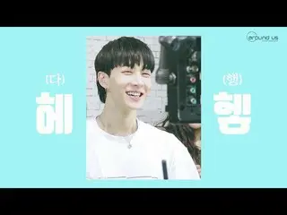 【公式】HIGHLIGHT、[Behind]イ・ギグァン(LEE GIKWANG)Nothing＆Lonely MV MAKING  - ボーナス映像  