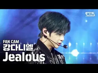 【公式sb1】【テレビ1列_] カン・ダニエル 「Jealous」(KANG DANIEL Fancam)│@ SBS Inkigayo_2020.3.29  