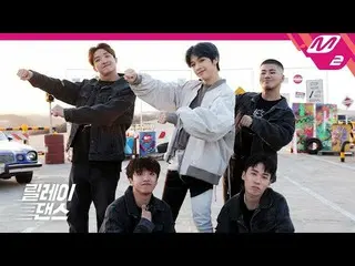 【公式mn2】【リレーダンス]カン・ダニエル(KANGDANIEL) -  Jealous(4K)   