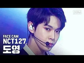 【公式sb1】【フェイスカム4K] NCT127ドヨン「英雄」(NCT127 DOYOUNG「Kick it」FaceCam)│@ SBS Inkigayo_2