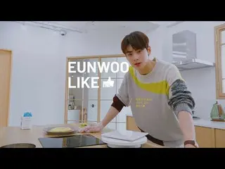【公式】ASTRO、EUNWOOLIKE👍🏻「生涯最初のケーキ作成🚗」   