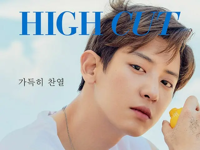 EXO CHANYEOL、グラビア公開。