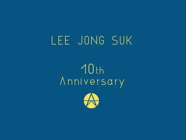 俳優イ・ジョンソク、入隊から約1年ぶりにSNS更新でデビュー10周年を祝ってくれたファンに感謝