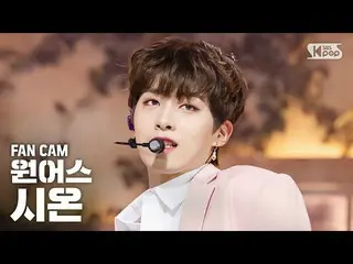 【公式sb1】【テレビ1列_] ONEUSシオン」簡単に書かれた歌」(ONEUS XION A Song Written Easily Fancam)│@ SB