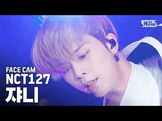 【公式sb1】【フェイスカム4K] NCT127ジョニー「英雄」(NCT127 JOHNNY「Kick it」FaceCam)SBS Inkigayo_2020