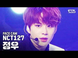 【公式sb1】【フェイスカム4K] NCT127ジョンウ「英雄」(NCT127 JUNGWOO「Kick it」FaceCam)│SBS Inkigayo_20