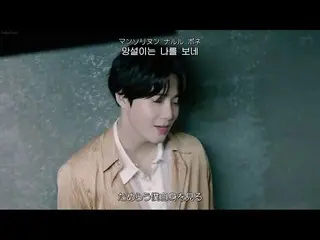 【日本語字幕】【Japanese Sub】EXO SUHO -  Let's Love  