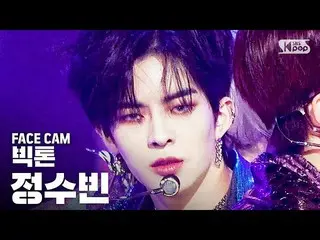【公式sb1】【フェイスカム4K]ビクトンジョンスビン「Howling」(VICTON JEONG SUBIN FaceCam)│@ SBS Inkigayo_