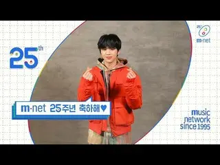 【公式mnp】 [Mnet] 25 Mnet x #カン・ダニエル_    