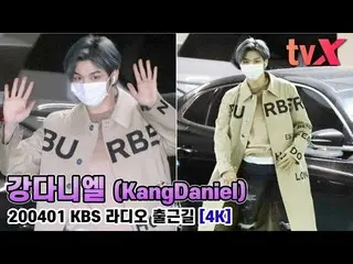 【直カムX】カン・ダニエル(KANG DANIEL)、「嘘のように完璧なビジュアル "   