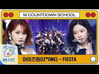 【公式mnk】【IZ*ONE_  -  FIESTA】MCD School Special | M COUNTDOWN 200402 EP.659   