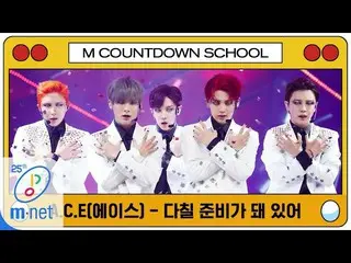 【公式mnk】【 A.C.E -  ON AND ON(Original Song by VIXX)] MCD School Special | M COUNT