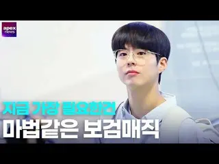 【直カムA】パク・ボゴム、今、私たちに必要なのは「ボゴムマジック」| Park Bo Gum朴宝剑Compilation   