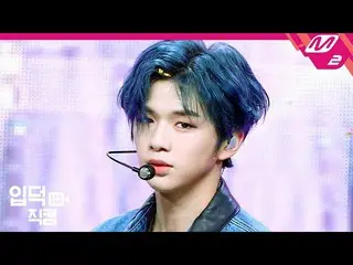 【公式mn2】【直カム]カン・ダニエル_」Jealous」(KANGDANIEL)| MCOUNTDOWN_2020.03.26   