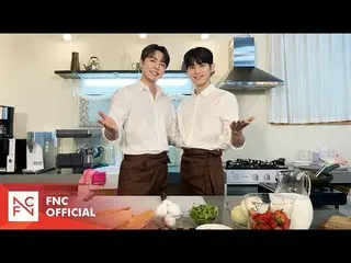 【公式】SF9、ジェンチャンのジューシーだ！おいしい！ - ブランチ特集  