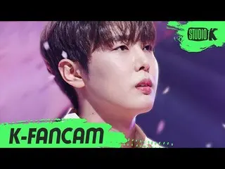 【公式kbk】【K-Fancam] SF9ジェユン「枯れた花に水を与えるように(原曲：HYNN(朴恵園))」(SF9 JAE YOON Fancam)l Mus