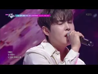 【公式kbk】枯れた花に水を与えるように(原曲：HYNN(朴恵園)) - 靭性(SF9)、ジェユン(SF9)[MUSIC BANK / Music Bank] 