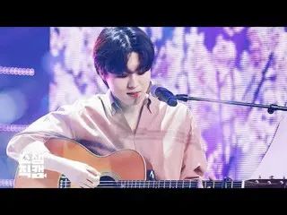 【公式mbm】【SHOW Champion__]ユ・スンウ - ますます良くなります(YU SEUNGWOO  -  Getting like U)l #SHO