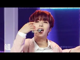 【公式mbm】【SHOW Champion__] ONEUS西湖 - 簡単に書かれた歌(ONEUS SEOHO  -  A Song Written Easil