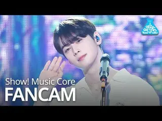 【公式mbk】【芸能研究所直カム] ASTRO  -  ONE＆ONLY(CHA EUNWOO)、ASTRO  -  ONE＆ONLY(チャ・ウヌ)Show！M