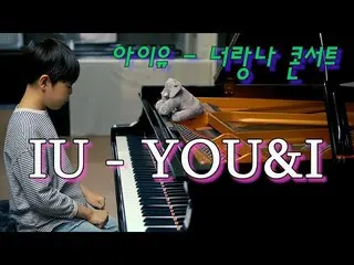 【g公式】IU(アイユー)、Check out the fullversion💙   
