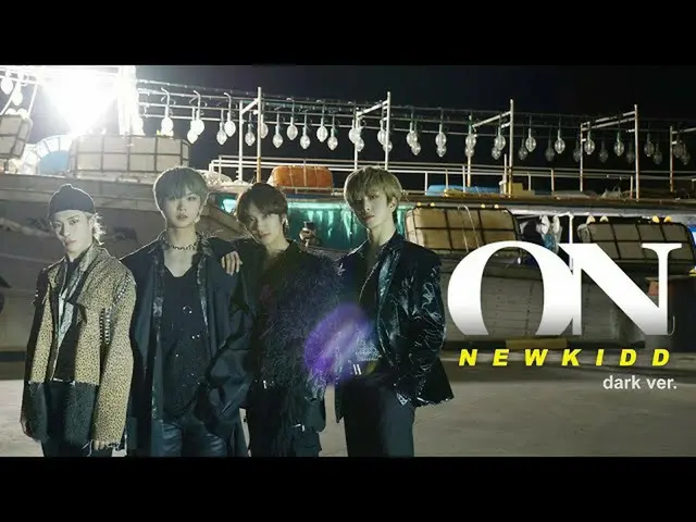 Newkidd、防弾少年団 の「ON」のカバーダンス映像が話題