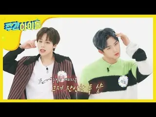 【公式mbm】【先行公開】MONSTA Xの前で踊るONEUS ファヌン＆イドのカバーダンス！   