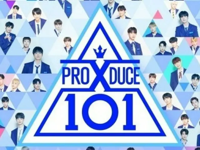 「PRODUCE X 101」課題曲、事前流出説は事実