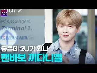 【直カムA】カン・ダニエル(KANGDANIEL)、好きなのに2Uがあるのか| KANGDANIEL Compilation   
