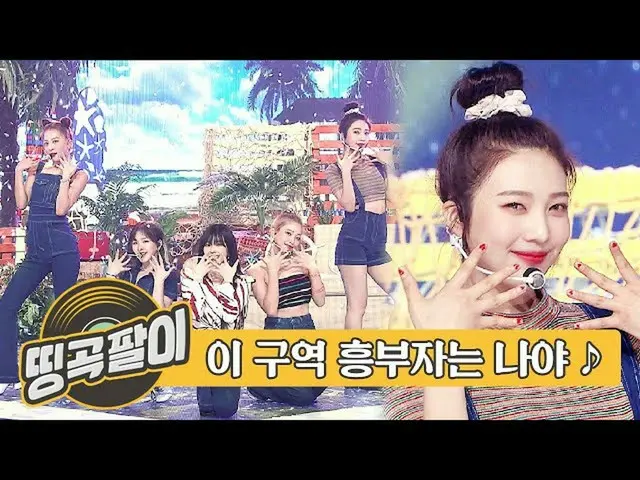 【公式mbm】オルケ喫茶店の思い出の名曲 - ふん金持ちアイドル♬Red Velvet、BTOB、MAMAMOO、防弾少年団、ASTRO、SEVENTEEN、O