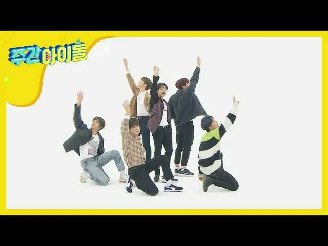 【公式mbm】【Weekly Idol] ONEUS の新曲<簡単に書かれた歌>舞台♬l EP.454   