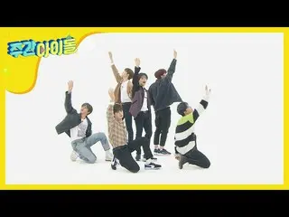 【公式mbm】【Weekly Idol] ONEUS の新曲<簡単に書かれた歌>舞台♬l EP.454   
