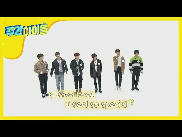 【公式mbm】【Weekly Idol]お月様のためのONEUSの<Feel Special>舞台♬l EP.454   