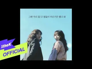【公式loe】 [Teaser] GyeongseoYeji(軽ソ・イェジ_ )_ Actually