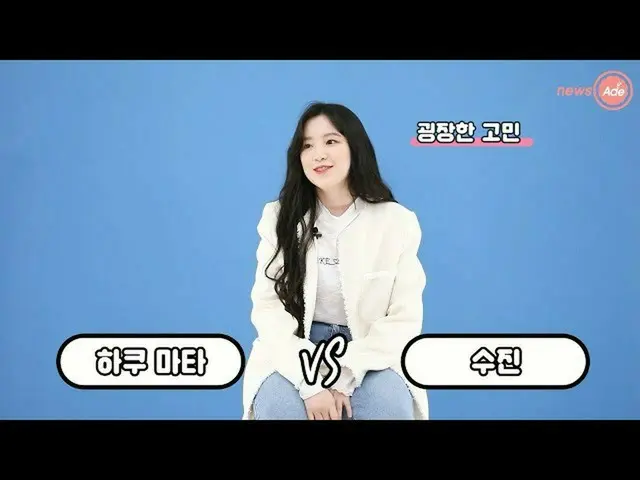 【t公式】(G)I-DLE_、RT news_ade：(G)I-DLE_ [代わり]いよいよ！ついにました！ (いきなり) メンバーは、両方の内の1つ選んで..