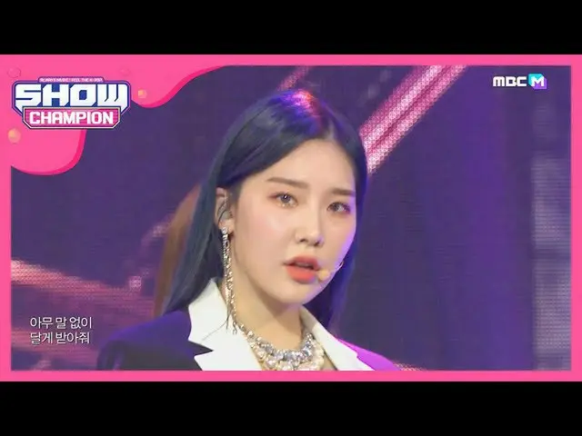 【公式mbm】【Show Champion】フェーバーレット - またLIE(FAVORITE  -  LIE)l EP.349   
