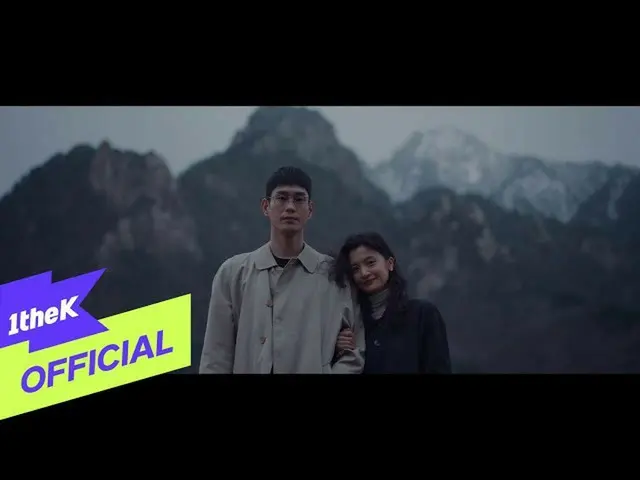 【公式loe】 [Teaser] MC MONG(MCモン)、KIM JAEHWAN_ (キム・ジェファン_ )_ COLD(春のようだった彼女がチュプデ)(F