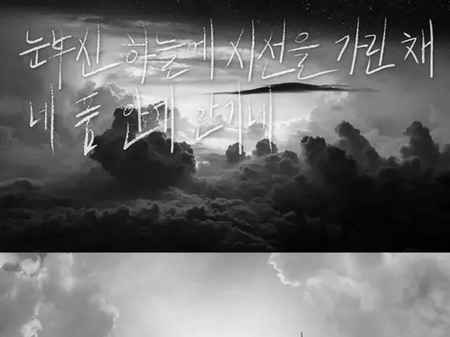 (G)I-DLE、新曲「Oh my god」リリックビデオ公開