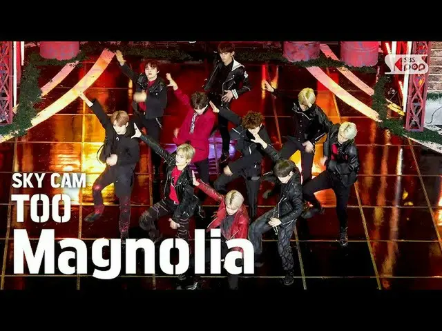 【公式sb1】【航空カム4K] TOO「Magnolia」(TOO High Angle Cam)│@ SBS Inkigayo_2020.4.5   