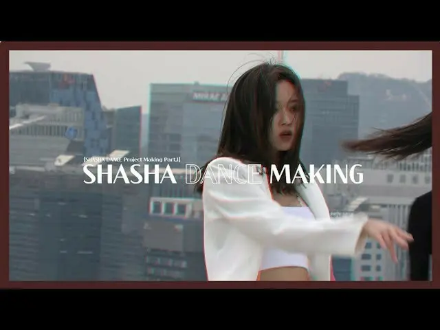 【t公式】OH MY GIRL、SHASHA DANCE Project Making Part.1  ()  #OH MY GIRL #OHMYGIRL #Y