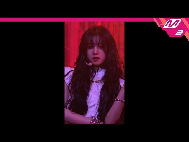 【公式mn2】【MPD直カム](G)I-DLE_ YUQI_」Oh my god」((G)I-DLE_ YUQI FanCam)| MCOUNTDOWN_202